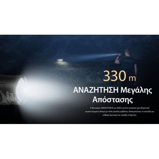 Professional Nitecore P17ix Flashlight with 4 x NiteLab M515S LEDs, 5000-Lumen Output, Strobe Ready™ Technology, and Rechargeable 21700i Battery