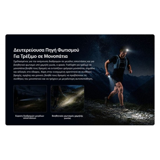 LED Flashlight Nitecore TrailSight 1200 Lumens (530m) Nitecore TrailSight LED flashlight made from magnesium alloy. 1200 Lumens output, 530m beam distance, NiteLab UHi 20 LED, IP68 waterproof rating & USB-C charging for Trail Running