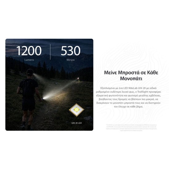 LED Flashlight Nitecore TrailSight 1200 Lumens (530m) Nitecore TrailSight LED flashlight made from magnesium alloy. 1200 Lumens output, 530m beam distance, NiteLab UHi 20 LED, IP68 waterproof rating & USB-C charging for Trail Running