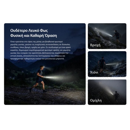 LED Flashlight Nitecore TrailSight 1200 Lumens (530m) Nitecore TrailSight LED flashlight made from magnesium alloy. 1200 Lumens output, 530m beam distance, NiteLab UHi 20 LED, IP68 waterproof rating & USB-C charging for Trail Running