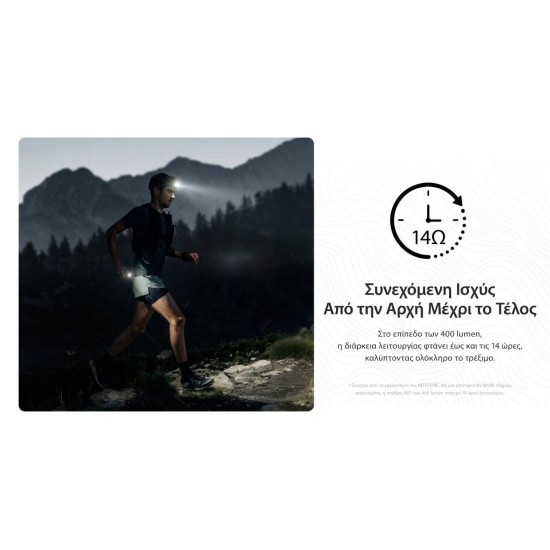 LED Flashlight Nitecore TrailSight 1200 Lumens (530m) Nitecore TrailSight LED flashlight made from magnesium alloy. 1200 Lumens output, 530m beam distance, NiteLab UHi 20 LED, IP68 waterproof rating & USB-C charging for Trail Running