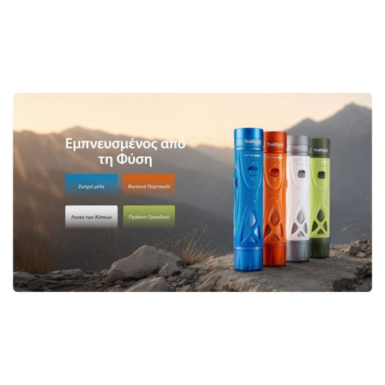 LED Flashlight Nitecore TrailSight 1200 Lumens (530m) Nitecore TrailSight LED flashlight made from magnesium alloy. 1200 Lumens output, 530m beam distance, NiteLab UHi 20 LED, IP68 waterproof rating & USB-C charging for Trail Running