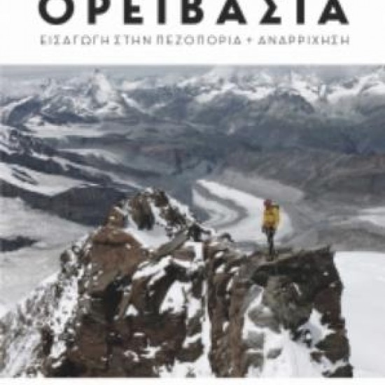 ΧΑΡΤΕΣ - ΒΙΒΛΙΑ