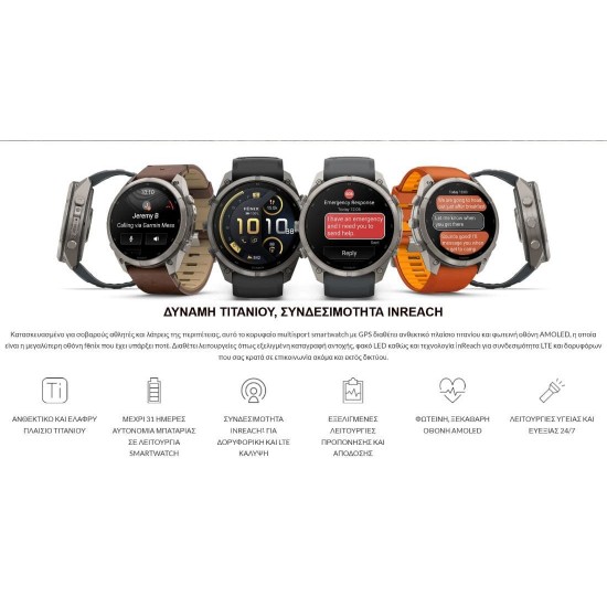 Ρολόι Smartwatch Garmin Fenix 9 Pro inReach - 51mm AMOLED Sapphire Carbon Gray DLC Titanium με Μαύρο & Pebble Gray Λουράκι Smartwatch Garmin fēnix 9 Pro inReach 51mm AMOLED Sapphire Carbon Gray DLC Titanium (GA-010-04337-11). Τεχνολογία δορυφορικής επικοινωνίας inReach, οθόνη AMOLED, πλαίσιο τιτανίου & φακός LED