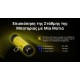 Επαναφορτιζόμενη Μπαταρία Li-ion - Nitecore WLB40 4000mAh Li-ion Nitecore WLB40 4000mAh (14.4Wh) επαναφορτιζόμενη μπαταρία με θύρα φόρτισης USB-C. Σχεδιασμένη για τον φακό κεφαλής Nitecore NWH20 και επαγγελματικό εξοπλισμό