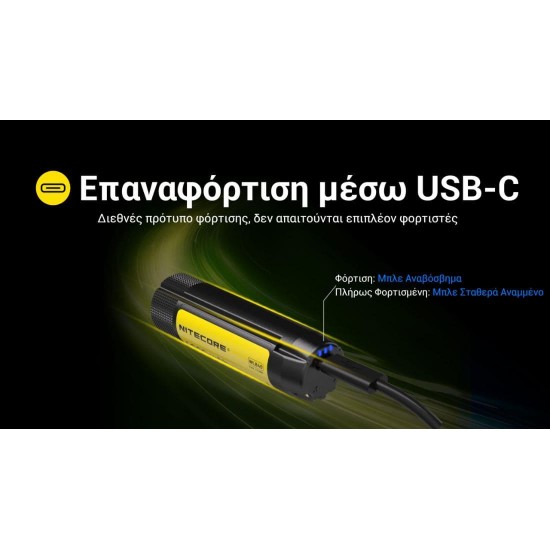 Επαναφορτιζόμενη Μπαταρία Li-ion - Nitecore WLB40 4000mAh Li-ion Nitecore WLB40 4000mAh (14.4Wh) επαναφορτιζόμενη μπαταρία με θύρα φόρτισης USB-C. Σχεδιασμένη για τον φακό κεφαλής Nitecore NWH20 και επαγγελματικό εξοπλισμό