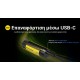 Επαναφορτιζόμενη Μπαταρία Li-ion - Nitecore WLB40 4000mAh Li-ion Nitecore WLB40 4000mAh (14.4Wh) επαναφορτιζόμενη μπαταρία με θύρα φόρτισης USB-C. Σχεδιασμένη για τον φακό κεφαλής Nitecore NWH20 και επαγγελματικό εξοπλισμό