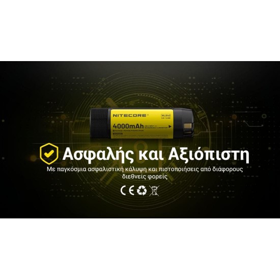 Επαναφορτιζόμενη Μπαταρία Li-ion - Nitecore WLB40 4000mAh Li-ion Nitecore WLB40 4000mAh (14.4Wh) επαναφορτιζόμενη μπαταρία με θύρα φόρτισης USB-C. Σχεδιασμένη για τον φακό κεφαλής Nitecore NWH20 και επαγγελματικό εξοπλισμό