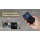 Απωθητής Εντόμων Nitecore EMR06 Tac Φορητή Συσκευή Απώθησης Κουνουπιών Nitecore EMR06 Tac με Ενσωματωμένη Μπαταρία 1800mAh Επαναφορτιζόμενη, Ζώνη Προστασίας 4,9 Μέτρων και Θύρα USB-C