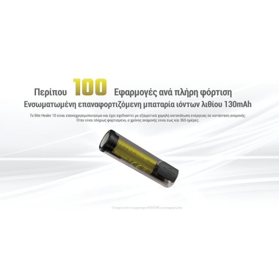 Nitecore Bite Healer 10 Bite Relief Device Portable Mosquito Bite Relief Device with Anti-Itch Thermal Therapy