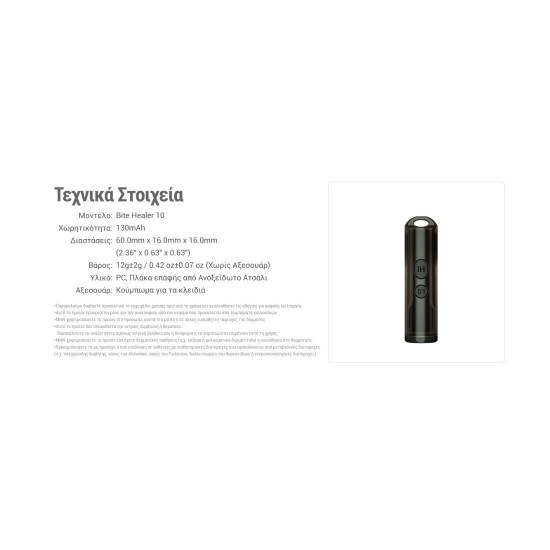 Nitecore Bite Healer 10 Bite Relief Device Portable Mosquito Bite Relief Device with Anti-Itch Thermal Therapy