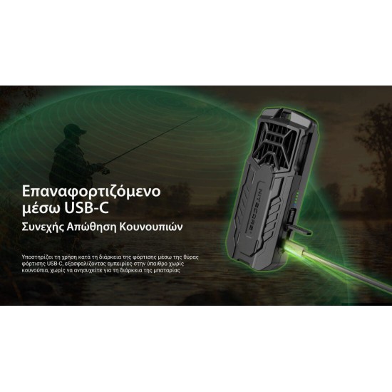 Nitecore EMR16 Portable Mosquito Repeller Electronic Mosquito Repellent Device with Integrated 5,200mAh Battery, 5-Meter Protection Zone, and IPX5 Water Resistance