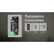 Nitecore EMR16 Portable Mosquito Repeller Electronic Mosquito Repellent Device with Integrated 5,200mAh Battery, 5-Meter Protection Zone, and IPX5 Water Resistance