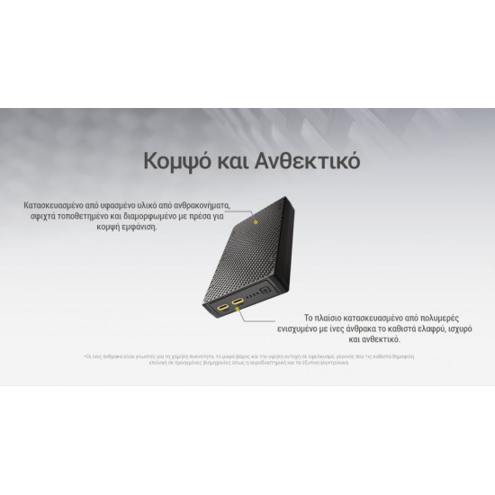 POWER BANK NITECORE NB20000 GEN3 CARBON FIBER