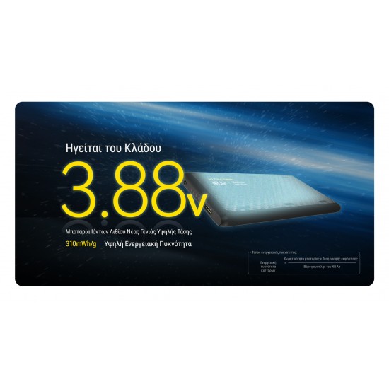 POWER BANK NITECORE NBAIR 5000MA