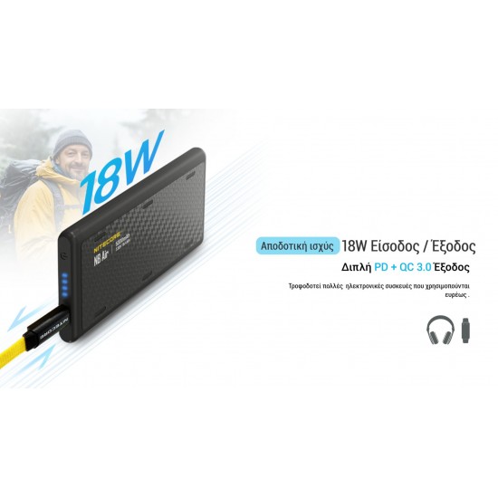 POWER BANK NITECORE NBAIR 5000MA