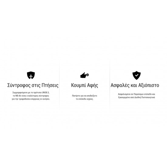 POWER BANK NITECORE NBAIR 5000MA