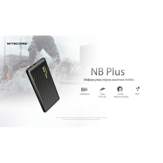 POWER BANK NITECORE NBPLUS 10000MA