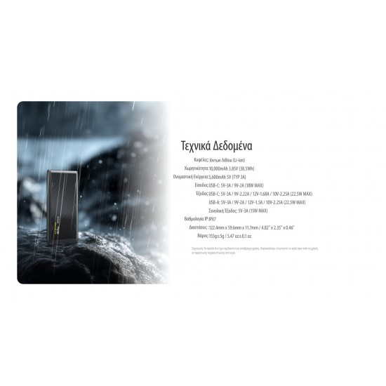 POWER BANK NITECORE NBPLUS 10000MA