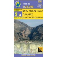 ΧΑΡΤΗΣ Φραγκοκάστελο - Πλακιάς