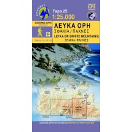 ΧΑΡΤΗΣ Λευκά Όρη - Σφακιά / Πάχνες