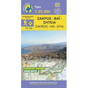 ΧΑΡΤΗΣ Ζάκρος - Βάι