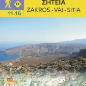 ΧΑΡΤΗΣ Ζάκρος - Βάι