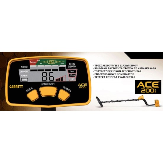 Ανιχνευτής Μετάλλων Garrett ACE 200i 6,5x9" Garrett ACE 200i Ελαφρύς & εύκολος ανιχνευτής μετάλλων με δίσκο 6,5x9" Proformance. Διαθέτει ψηφιακή αναγνώριση στόχου 0-99, 6.5kHz & 3 λειτουργίες