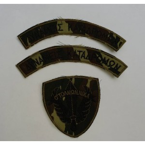 ΔΙΑΚΡΙΤΙΚΑ ΔΥΝΑΜΕΙΣ ΚΑΤΑΔΡΟΜΩΝ ΕΛΛΗΝΙΚΗΣ ΠΑΡΑΛΛΑΓΗΣ ΔΙΑΚΡΙΤΙΚΑ ΔΥΝΑΜΕΙΣ ΚΑΤΑΔΡΟΜΩΝ ΕΛΛΗΝΙΚΗΣ ΠΑΡΑΛΛΑΓΗΣ