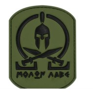 ΔΙΑΚΡΙΤΙΚΟ ΜΟΛΩΝ ΛΑΒΕ DEFCON