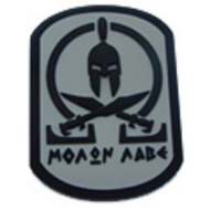 ΔΙΑΚΡΙΤΙΚΟ ΜΟΛΩΝ ΛΑΒΕ DEFCON