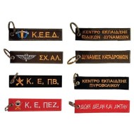 ΜΠΡΕΛΟΚ ΜΕ ΚΕΝΤΗΜΑ ΣΤΡΑΤΟΥ ΚΑΙ ΣΩΜΑΤΑ ΑΣΦΑΛΕΙΑΣ