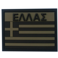 ΣΗΜΑ 3D ΚΑΟΥΤΣΟΥΚ-PVC ΕΛΛΗΝΙΚΗ ΣΗΜΑΙΑ