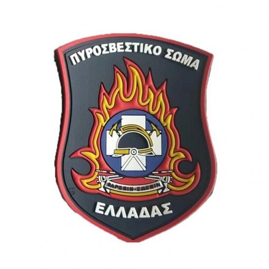 ΣΗΜΑ ΜΠΡΑΤΣΟΥ ΠΥΡΟΣΒΕΣΤΙΚΗΣ 3D ΣΗΜΑ ΜΠΡΑΤΣΟΥ ΠΥΡΟΣΒΕΣΤΙΚΗΣ 3D