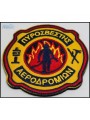 FIREFIGHTING SIGN AΙRPORT