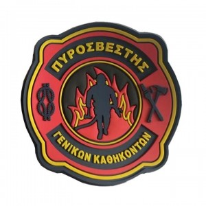 ΣΗΜΑ ΣΤΗΘΟΥΣ ΠΥΡΟΣΒΕΣΤΙΚΗΣ ΓΕΝΙΚΩΝ ΚΑΘΗΚΟΝΤΩΝ 3D