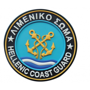 ΣΗΜΑΤΑ 3D ΛΙΜΕΝΙΚΟ ΣΩΜΑ ΚΑΟΥΤΣΟΥΚ ΜΕ VELCRO