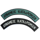 ΣΗΜΑΤΑ 3D ΣΤΡΑΤΟΥ ΚΑΟΥΤΣΟΥΚ ΜΕ VELCRO ΔΥΝΑΜΕΙΣ ΚΑΤΑΔΡΟΜΩΝ