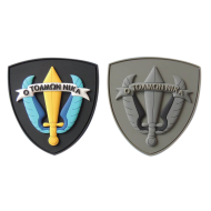 ΣΗΜΑΤΑ 3D ΣΤΡΑΤΟΥ ΚΑΟΥΤΣΟΥΚ ΜΕ VELCRO Ο ΤΟΛΜΩΝ ΝΙΚΑ