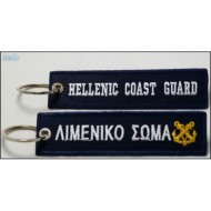 ΜΠΡΕΛΟΚ ΜΕ ΚΕΝΤΗΜΑ