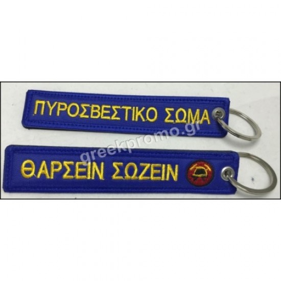 ΜΠΡΕΛΟΚ ΜΕ ΚΕΝΤΗΜΑ