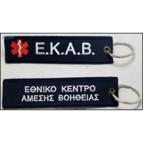 ΜΠΡΕΛΟΚ ΜΕ ΚΕΝΤΗΜΑ