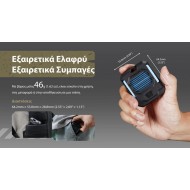 Απωθητής Εντόμων Nitecore EMR05 Tac Απωθητής Εντόμων Nitecore EMR05 Tac