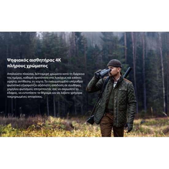 Thermal Imaging & Night Vision Multispectral Binoculars - Pulsar Symbion LRF DXT50 Pulsar Symbion LRF DXT50 – Professional magnesium multispectral 3-in-1 binoculars with a 1280x1024 thermal sensor, 4K digital sensor, 1500m laser rangefinder, and ballistic calculator