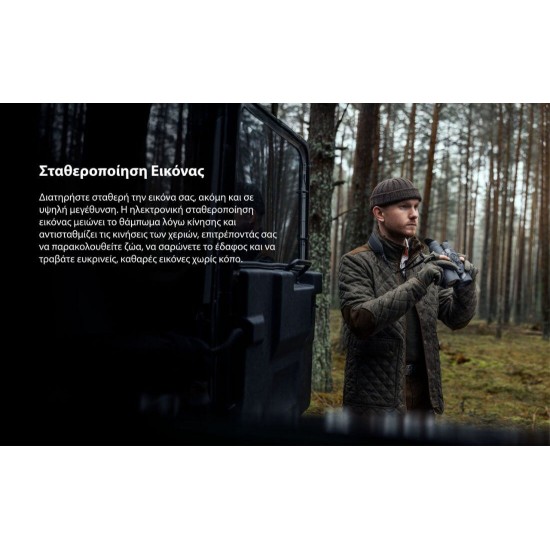 Thermal Imaging & Night Vision Multispectral Binoculars - Pulsar Symbion LRF DXT50 Pulsar Symbion LRF DXT50 – Professional magnesium multispectral 3-in-1 binoculars with a 1280x1024 thermal sensor, 4K digital sensor, 1500m laser rangefinder, and ballistic calculator