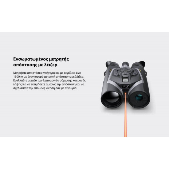 Thermal Imaging & Night Vision Multispectral Binoculars - Pulsar Symbion LRF DXT50 Pulsar Symbion LRF DXT50 – Professional magnesium multispectral 3-in-1 binoculars with a 1280x1024 thermal sensor, 4K digital sensor, 1500m laser rangefinder, and ballistic calculator