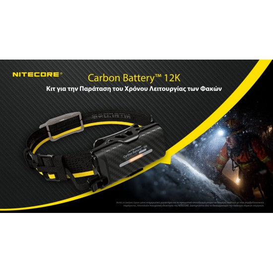 NITECORE CARBON BATTERY 12K HEADLAMP RUNTIME KIT