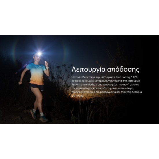 NITECORE CARBON BATTERY 12K HEADLAMP RUNTIME KIT