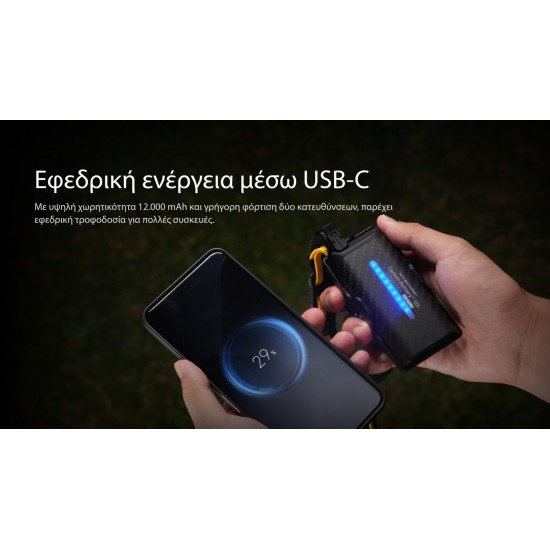 NITECORE CARBON BATTERY 12K HEADLAMP RUNTIME KIT