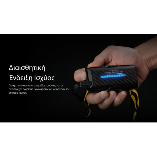 NITECORE CARBON BATTERY 12K HEADLAMP RUNTIME KIT